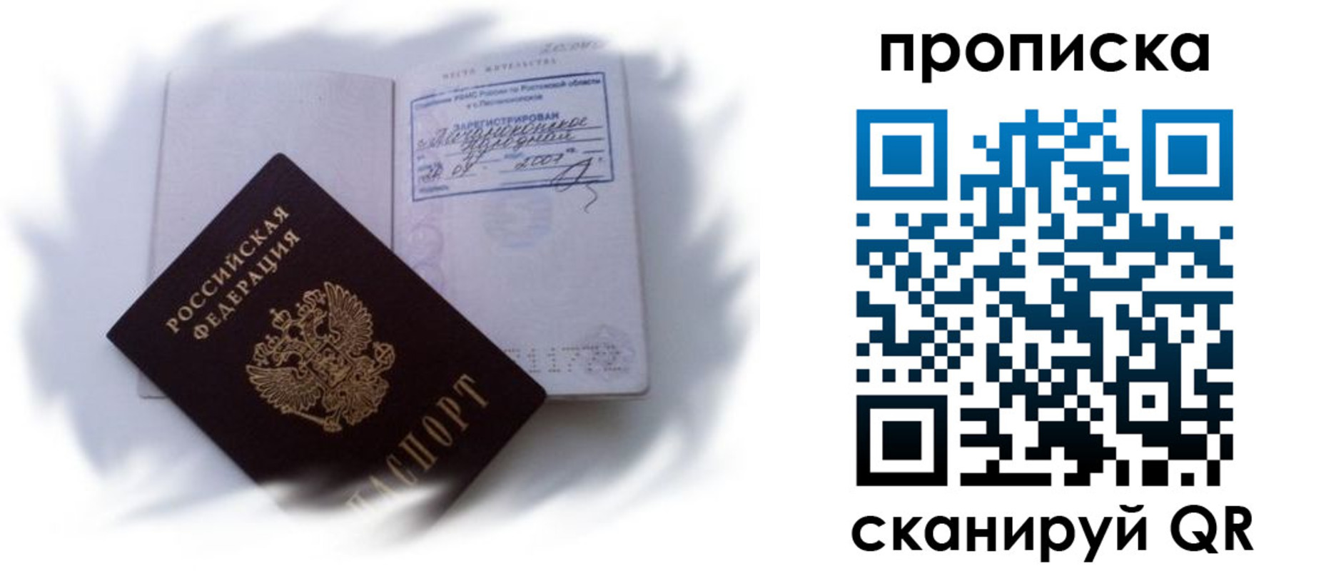 регистрация для школы в Анжеро-Судженске