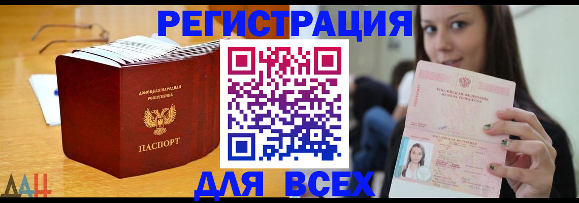 найти адрес прописки в Анжеро-Судженске